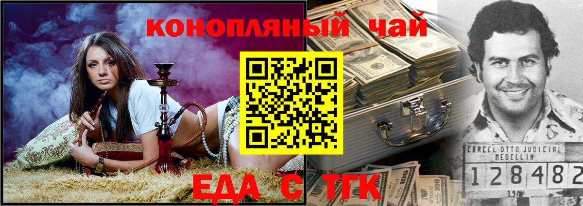Canna-Cookies марихуана  Вход с VPN  Сосновый Бор 