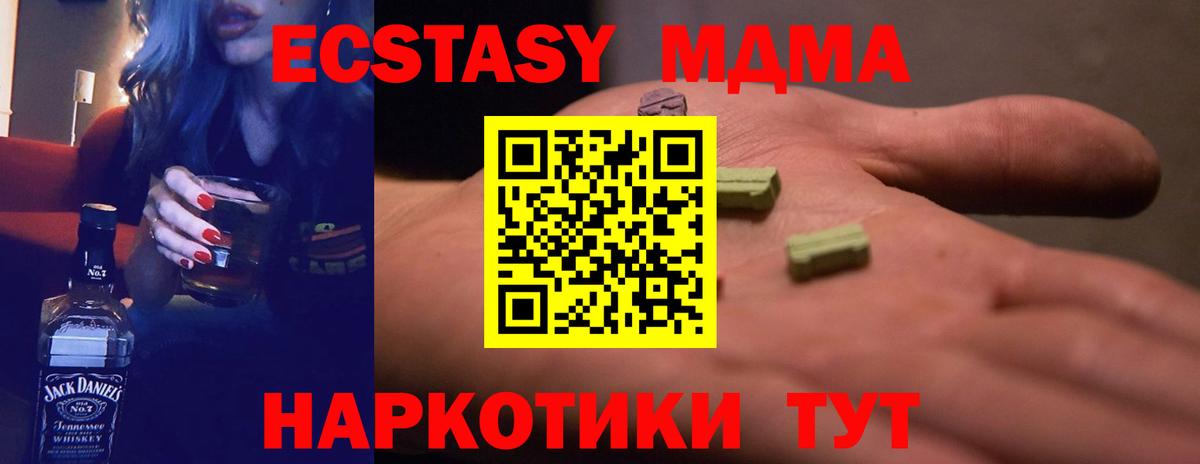 ЭКСТАЗИ бентли Сосновый Бор