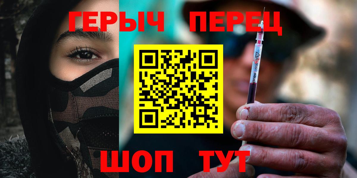 Героин гречка Сосновый Бор