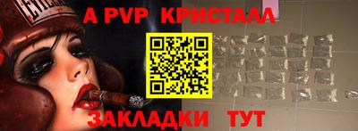 скорость mdpv Пенза