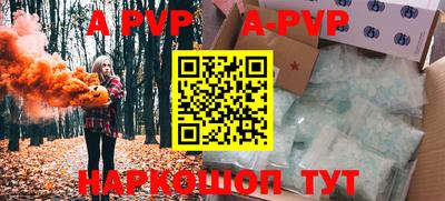 скорость mdpv Первоуральск