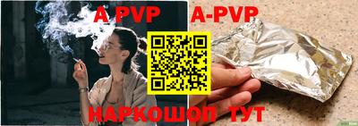 скорость mdpv Пенза