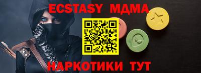 скорость mdpv Первоуральск