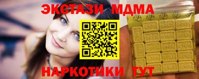 скорость mdpv Первоуральск