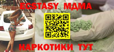 скорость mdpv Первоуральск