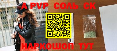 скорость mdpv Первоуральск