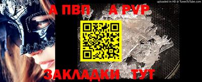 скорость mdpv Пенза