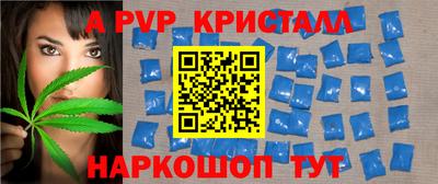 скорость mdpv Первоуральск