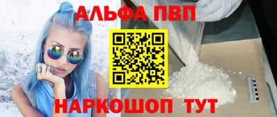 скорость mdpv Пенза