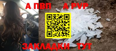 скорость mdpv Пенза