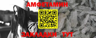 скорость mdpv Пенза