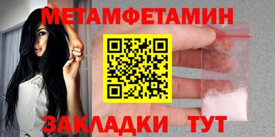 скорость mdpv Первоуральск