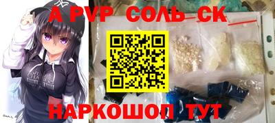скорость mdpv Пенза