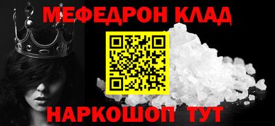 скорость mdpv Первоуральск
