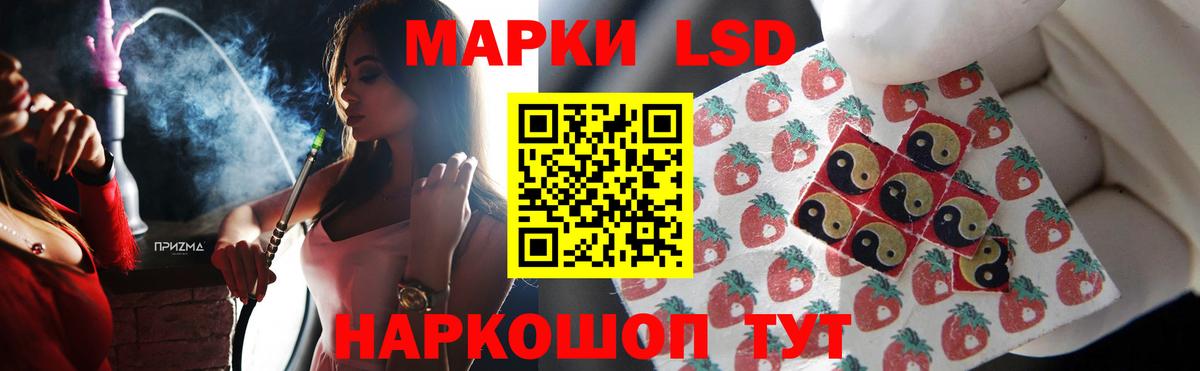 ЛСД экстази  Лсд 25 экстази кислота  Лсд 25 экстази ecstasy  Вход с VPN  Сосновый Бор 