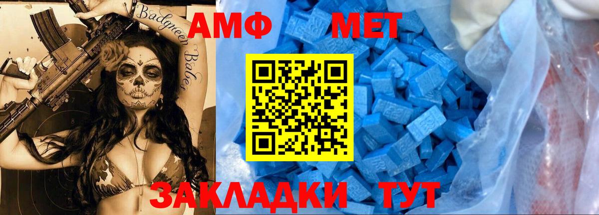 Сосновый Бор  МЕТАМФЕТАМИН витя  Вход с VPN 