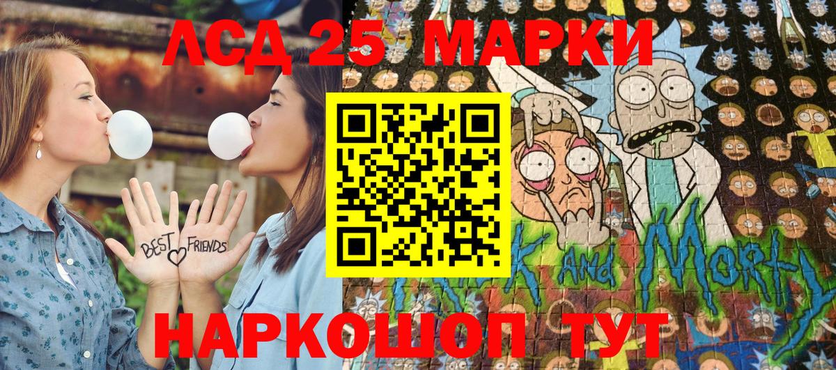 НБОМе  Гашиш  Сосновый Бор  Вход с VPN  ГАШИШ  Кокаин  Меф МЯУ МЯУ кристаллы  Альфа ПВП СК кристаллы 