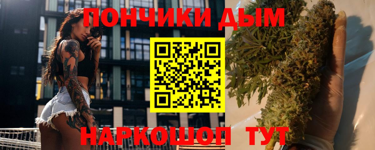 Канабис AK-47  Вход с VPN  Сосновый Бор  Бошки Шишки MAZAR  Шишки марихуана SATIVA & INDICA  Канабис VHQ 